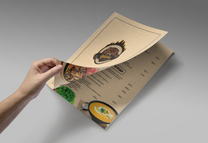 Меню в рамках обучения курса по графическому дизайну