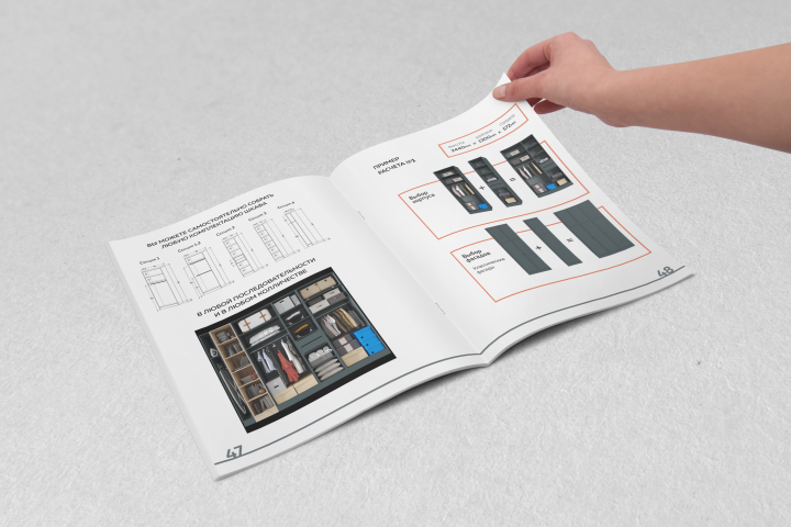 Верстка каталога под печать