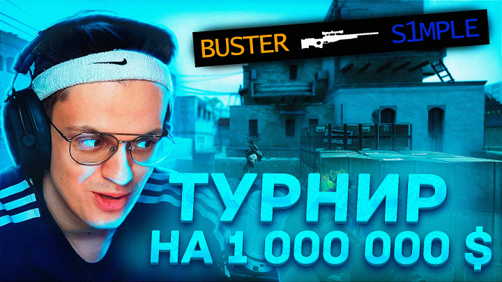 Превью
