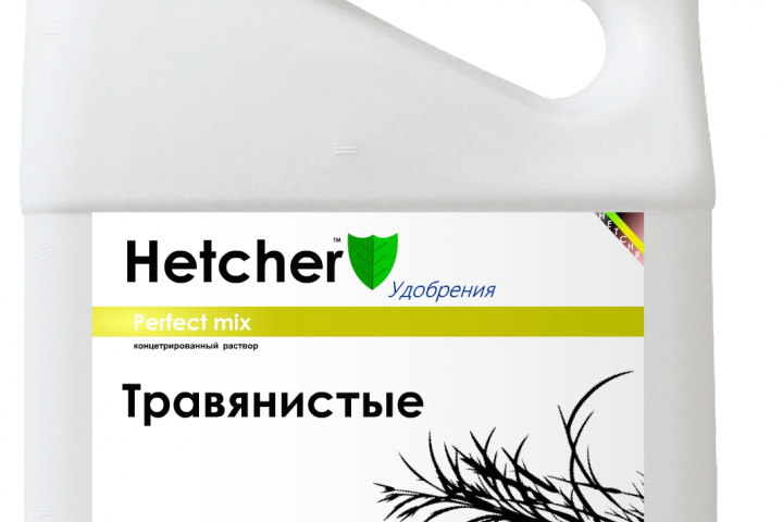 Hetcher удобрения