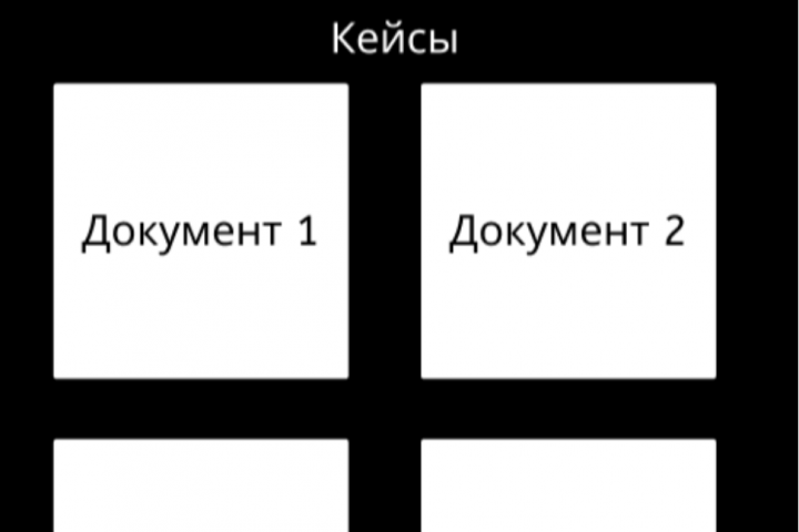 Дизайн сайта