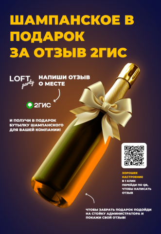 Афиша