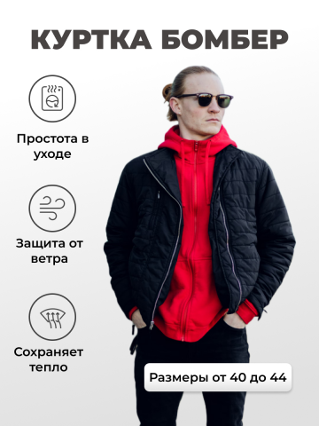 Карточка товара для Wildberries
