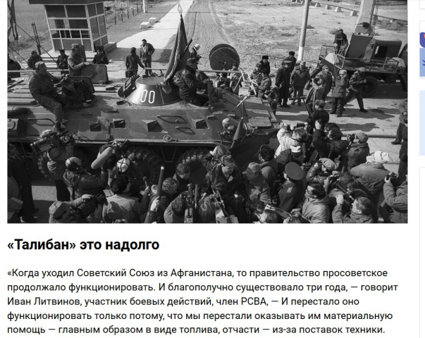 Новостной текст (Раб.2)