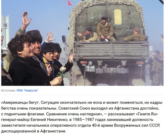 Новостной текст (Раб.1)