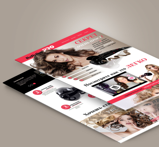 Стайлер Babyliss