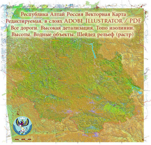 Алтай Республика Россия Подробная Векторная Карта с рельефом