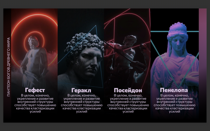 Слайды