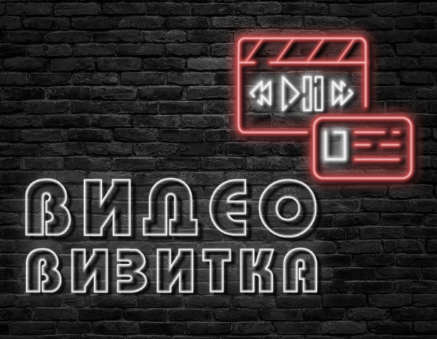 Видео-визитка для телеведущей