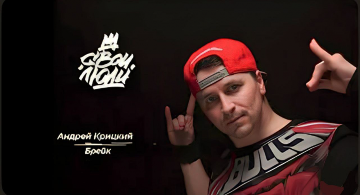Промо-ролик педагога ШТ "Свои Люди"
