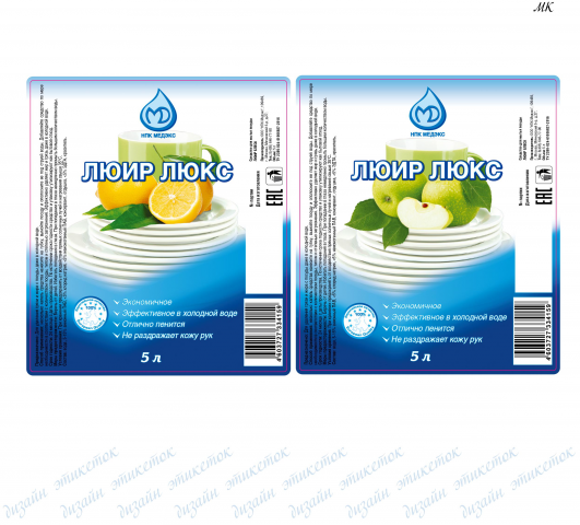 Работа 3300020