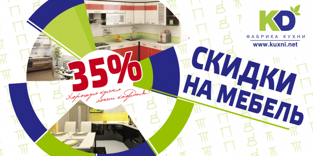 банер