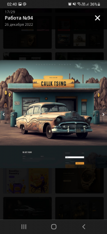 Дизайн сайта