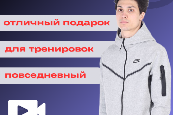 Дизайн карточки для WB,OZON,YANDEX MARKET
