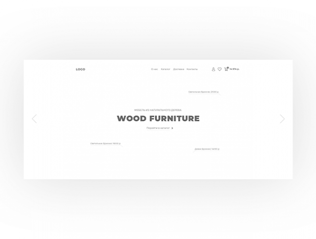 Прототип WOOD FURNITURE
