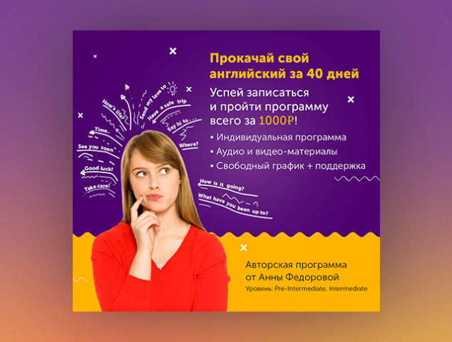 Работа 3796148