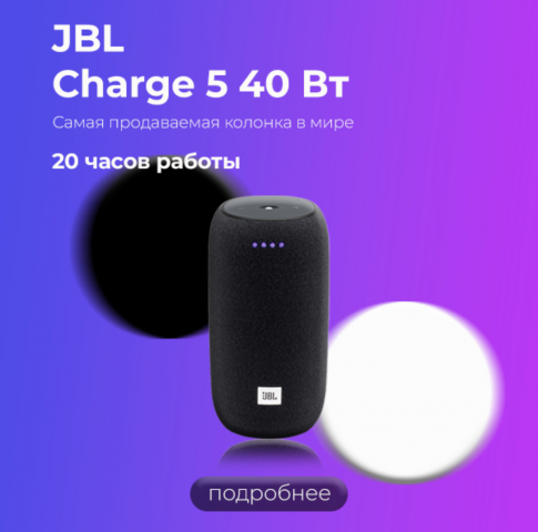 Баннер для Инстаграм