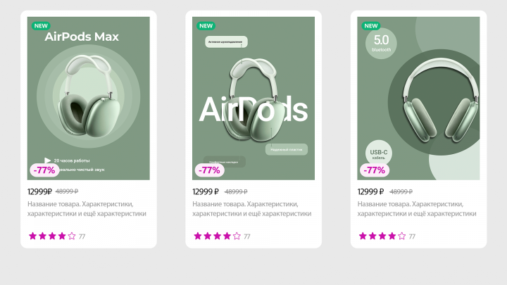 Вайлдберриз