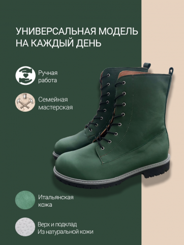 Инфографика