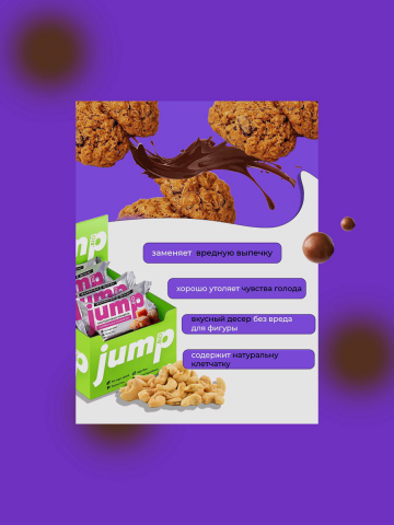 Карточка для вайлдбериз