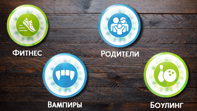 Брелоки для игры The Sims