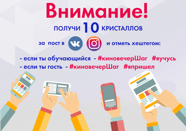Информационный лист для  КА "Шаг"