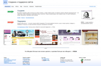 Сайт студии wdda.pro v.1.5