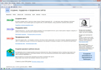 Сайт студии wdda.pro v.1.0