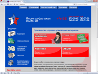 Plusbio.ru