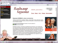 Hozyaenko.ru