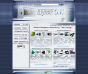 сайт компьютерной фирмы