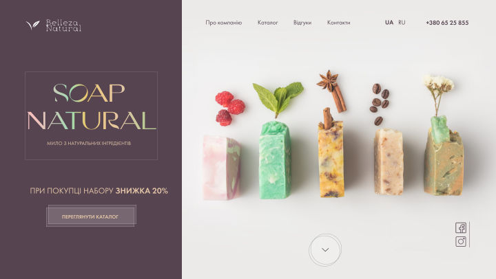 Landing page
