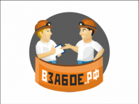 Работа 1787802