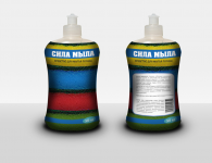 Работа 1228551