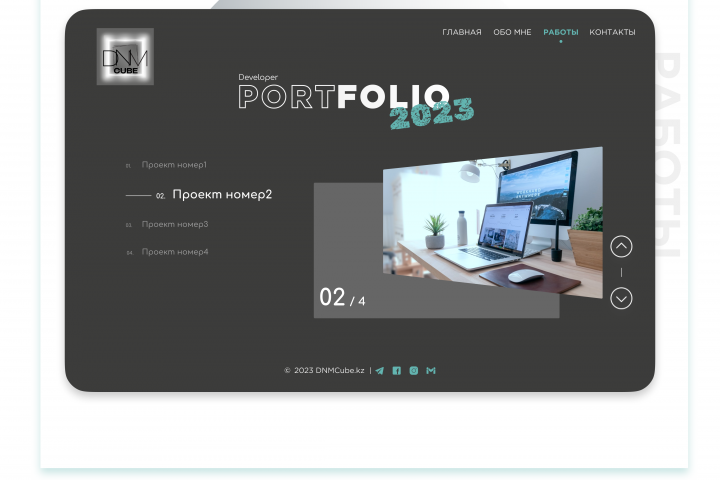 Дизайн портфолио