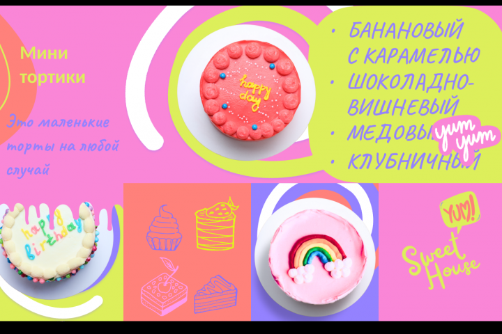 Дизайн лэндинга