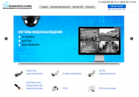 Интернет-магазин ВИДЕОНАБЛЮДЕНИЕ