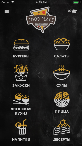 Food Place - доставка еды