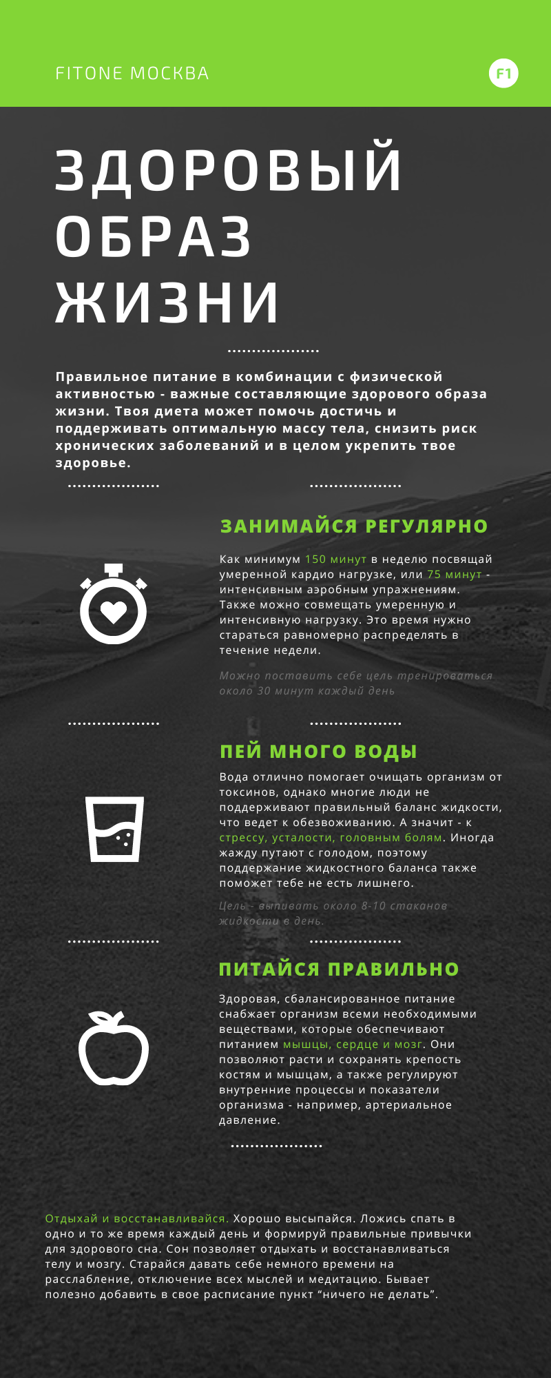Инфошрафика: Посты, Сторис и элементы для страничек в соц. сетях