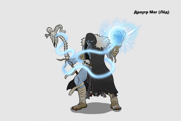 Mage draugr concept