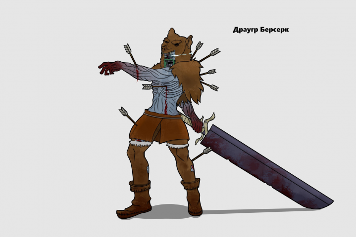 Berserker draugr concept