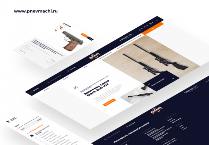 Работа 4193813