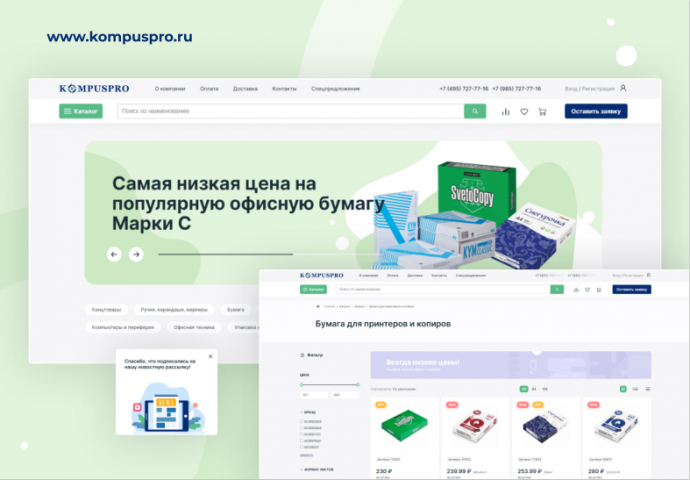 Работа 4193812