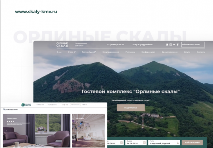 Работа 4193828