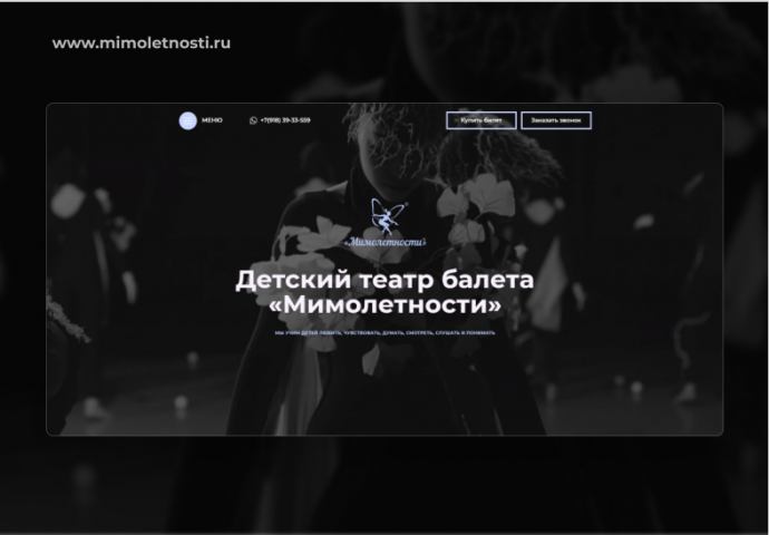 Работа 4193826