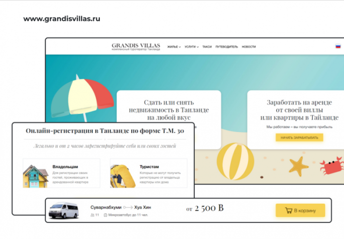 Работа 4193825