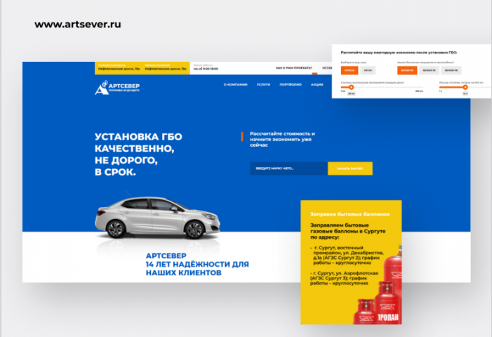 Работа 4193824