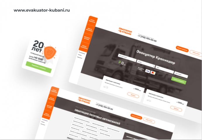 Работа 4193823