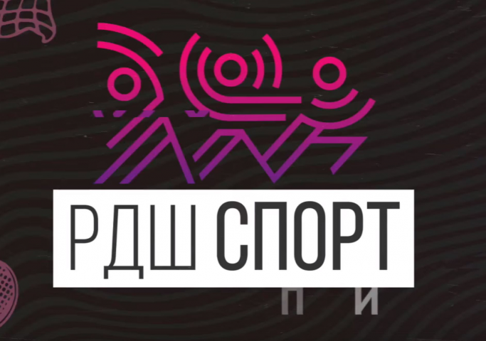 Пост о работе детской редакции спортивного события
