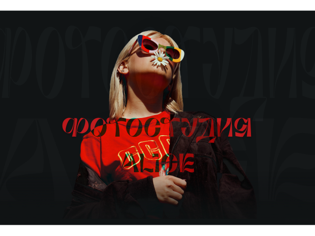 Баннер